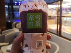 -奈雪的茶(印象城店)