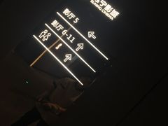 -苏宁影城(激光沙发)