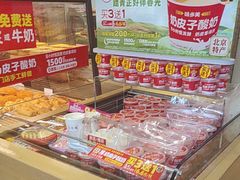 -味多美蛋糕(潘家园店)