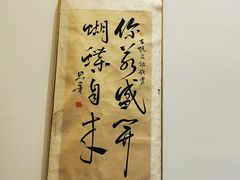 -左悦·艾灸调理·推拿按摩·精油SPA(卓悦汇店)