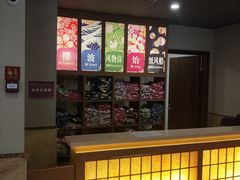-重庆南山海昌汤都