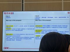 -启德考培雅思托福留学(香洲校区)