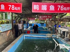 -荔景渔庄