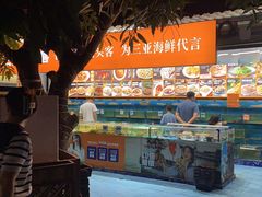-琼大师东方烤乳猪(亚特兰蒂斯店)