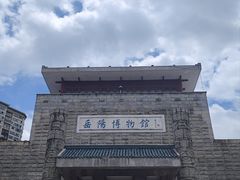 -岳阳市博物馆