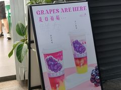 门面-肆季·鲜萃果粒汁