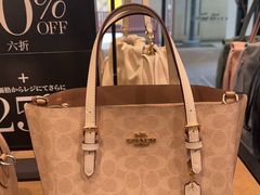 -三井奥特莱斯购物城(爵士之梦长岛店)