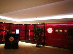 -白云宾馆·白云宴餐厅