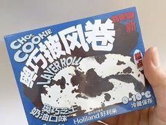 -好利来(欢乐谷店)