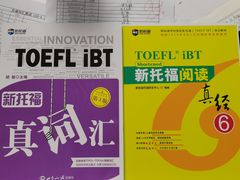 -新航道雅思托福·留学·考研培训(人民广场校区)