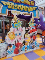 -奈尔宝·儿童乐园·亲子餐厅(星河湾店)