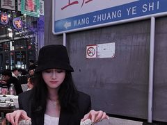 -王庄阿咪海鲜大排档(象园店)
