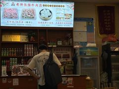 -老牌依强牛肉店(达道总店)