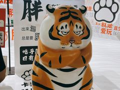-台北楚楚园馅饼粥(虹桥南丰城店)