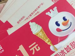 -蜜雪冰城(龙河路店)