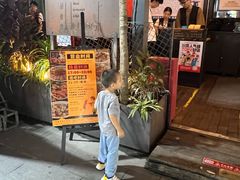 -胡桃里音乐酒馆(白云五号T5 MALL店)