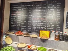 -王捌小院(红花坡店)