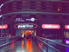 -沪小胖小龙虾(淮海中路旗舰店)