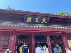 门面-鸡鸣赐茶(鸡鸣寺路店)