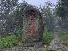 -南岳衡山风景名胜区