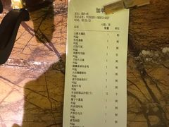 账单-耳朵眼会馆(鼓楼店)