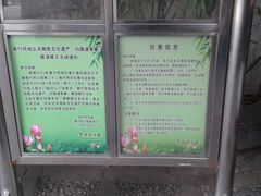 -紫竹院公园冰场