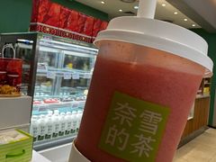 -奈雪的茶(振华商厦店)