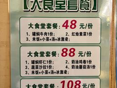 -小白桦西餐厅