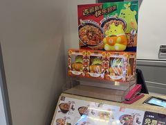 -吉野家 (新街口外大街店)