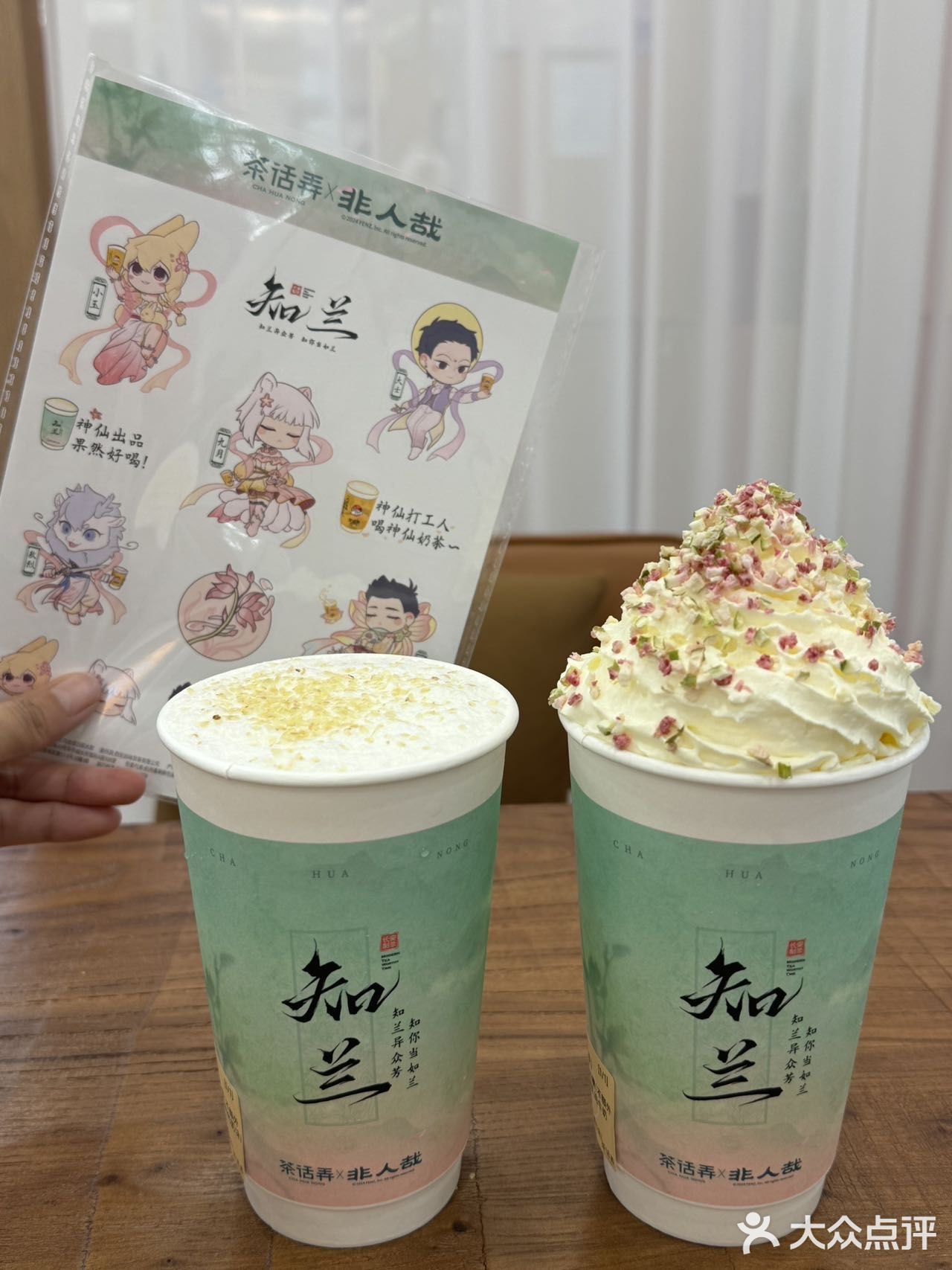 哇哇哇!!!茶话弄这波联名,爱死~