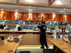 -味千拉面(金融街店)