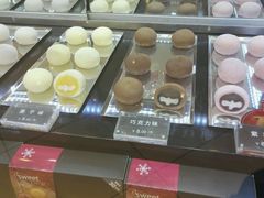 -西树泡芙(凯德晶品店)