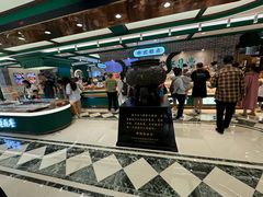 -老鼎丰(靖宇街总店)