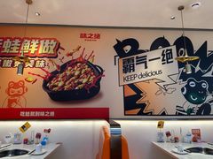 -1912街区