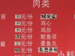 -安达大军烤牛肉(安达街店)