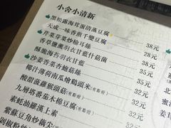 菜单-十二舍·湯物素煮(江泰潤政店)