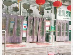 -鑫海韵通大卖场(石园店)