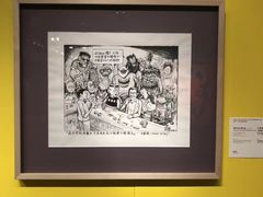 -香港会议展览中心演讲厅