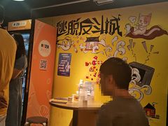 -解个谜沉浸剧情密室(天河店)