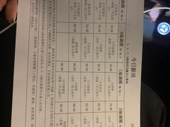 -枫花园汽车电影院(朝阳公园店)