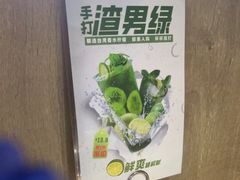 -百岁我家酸菜鱼·烤串(运河上街店)