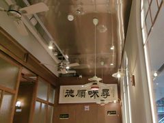 -味妙顺德厨房(绿地缤纷城店)