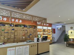 -李时珍中医馆·艾灸·推拿·针灸(佰港城馆)