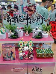 -kidsland(南开大悦城店)