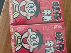 -壹家庭游乐园(富邦城店)
