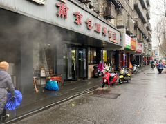 -包顺兴面馆(长乐路店)