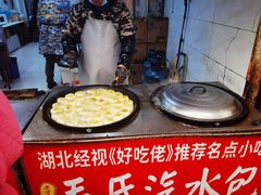 -毛氏汽水包(山海关路店)