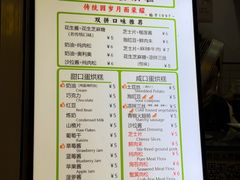 -易老大蛋烘糕(奎星楼总店)