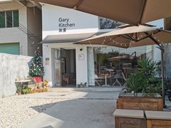 -GaryKitchen加里