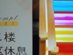 -尚荟汤泉生活馆